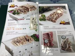 -老毛手抓·盐池滩羊非遗手抓(宁夏总店)