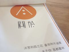 -About Bistro關於·泰式家庭料理