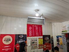 -咱家王新国把子肉(县东巷店)