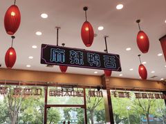 -簋街仔仔小龙虾(总店)