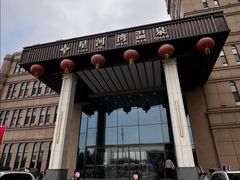 -星河湾温泉洗浴酒店