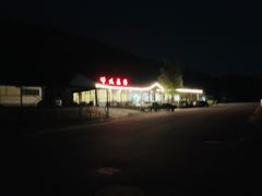 -呼吸森林·生态农庄农家乐私房菜