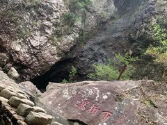 -雁荡山三折瀑景区