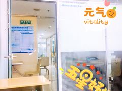 -华兴日语学校(总校)