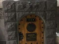 -纽斯桑拿会所(天山店)