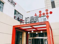 -红樱桃·欢乐餐厅(太原里店)