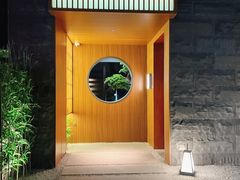 -神奈川·小京