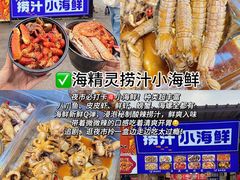 -大学城夜市