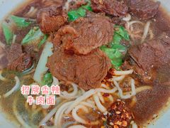 -金牌八大碗汤面(菜市二路店)