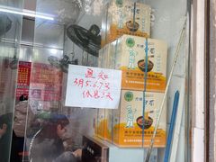 -脆珊粉店(明秀西路店)