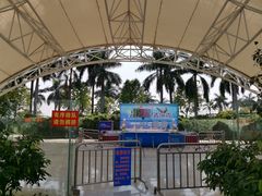 -百万葵园
