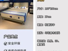 -闽龙广场