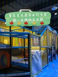 -反弹蹦床公园(南坪万达店)