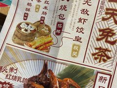 -一笼小幸运