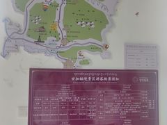 -甘加秘境