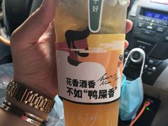 鸭香柠檬茶-丘大叔柠檬茶(乐峰广场分店)