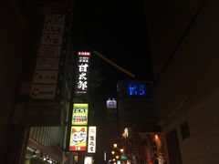 什锦大阪烧-味乃家 本店