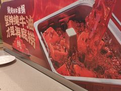 -海底捞火锅(万象汇店)
