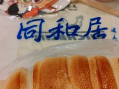-同和居(什刹海店)