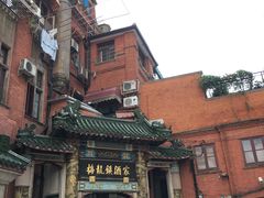 -梅龙镇酒家(南京西路总店)