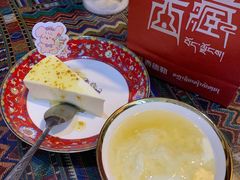 -古树酸奶(八廓南街店)
