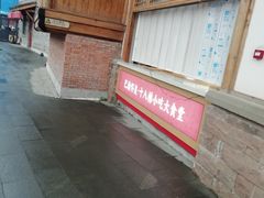 -重庆十八梯传统风貌区