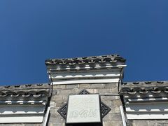 -东钱湖旅游度假区