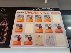 -燃无界格斗·拳击搏击体能馆(优品道店)