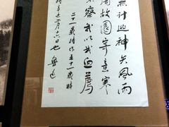 -上海鲁迅故居