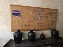 -平遥县衙