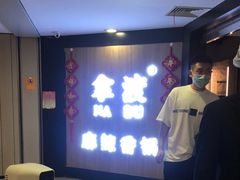 -拿渡·水煮鱼 麻辣香锅(西单大悦城店)