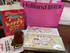 -好利来(上海长宁龙之梦店)