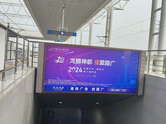 -洛阳龙门站