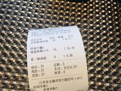 -十面春风·江南面馆(崇宁路店)