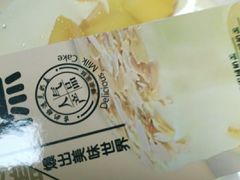 -糕小爱动物奶油生日蛋糕定制(晋江万达店)