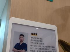 -北京地坛口腔门诊部