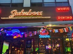 门面-JUKEBOX玖部音乐餐厅(华侨城店)