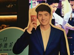 -瑞幸咖啡(外滩SOHO店)