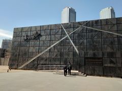 -沈阳二战盟军战俘营旧址陈列馆