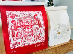 -爸爸糖吐司面包(扬州宝龙广场店)