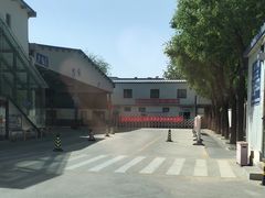 -北京市二清机动车检测场有限公司