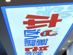 -本达人海鲜烧烤·朝鲜族风味(发展店)
