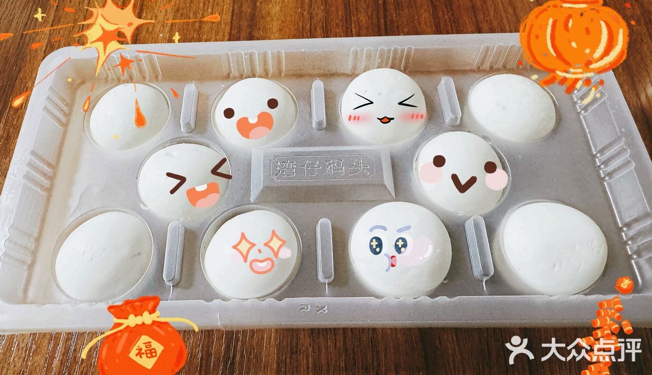 正月十五[加油]闹元宵喽！[加油][礼花][调皮]