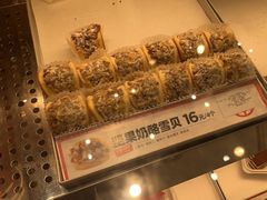 -東更道点心行(崂山丽达店)