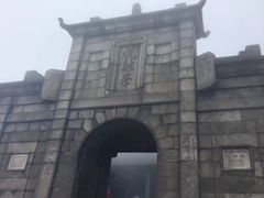 -南岳衡山风景名胜区