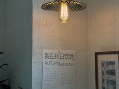 -半勺舒舒(太乙店)