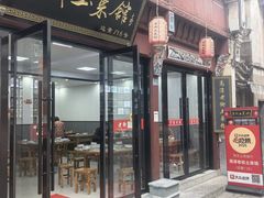 -高淳老街土菜馆(迎薰门店)