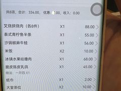 -粤小馆(天安云谷店)