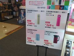 -梅龙镇广场