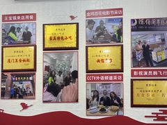 -陈伯手工鱼丸(鼓浪屿沙滩店)